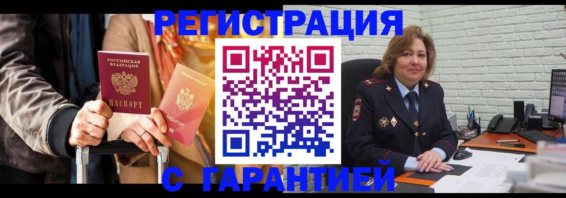 прописка поиск в Чудово